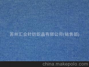 100% 長絨棉 70S絲光長絨棉單紗/股線 絲光珠地網眼面料 高端紡織品的精致之選