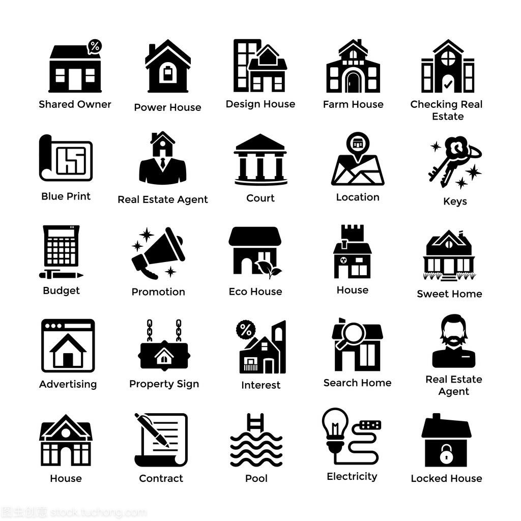 房地產(chǎn)標(biāo)志符號(hào)圖標(biāo) 房屋銷售代理服務(wù)的視覺語言