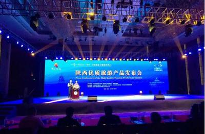 大美風采看陜西！全域旅游全媒體陜西行活動在西安啟動